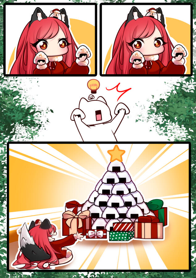 Weihnachtskarte 2023